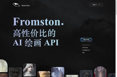 fromston - High Cost-effective Lifelike Image (AI Painting) API Interface preview